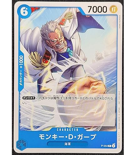 BANDAI ONE PIECE CARD GAME プロモカード Amazon.co.jp: ONE PIECEカードゲーム ワンピース